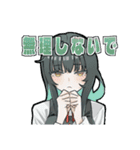 グリンティのいつもの反応集（個別スタンプ：10）