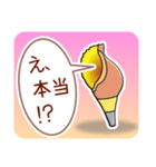 ほら貝メッセージ やさしい40 女性向け（個別スタンプ：1）