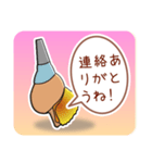 ほら貝メッセージ やさしい40 女性向け（個別スタンプ：8）