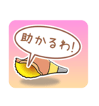 ほら貝メッセージ やさしい40 女性向け（個別スタンプ：15）