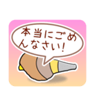ほら貝メッセージ やさしい40 女性向け（個別スタンプ：22）