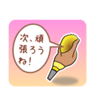 ほら貝メッセージ やさしい40 女性向け（個別スタンプ：26）