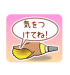 ほら貝メッセージ やさしい40 女性向け（個別スタンプ：29）