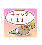 ほら貝メッセージ やさしい40 女性向け（個別スタンプ：34）