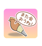 ほら貝メッセージ やさしい40 女性向け（個別スタンプ：38）