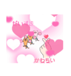 ゆるくてかわいい！動物スタンプ（個別スタンプ：3）