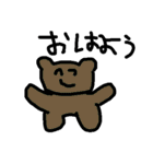 おひいチカコスタンプ（個別スタンプ：2）
