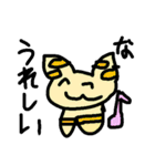 おひいチカコスタンプ（個別スタンプ：4）