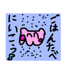 おひいチカコスタンプ（個別スタンプ：13）