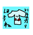 おひいチカコスタンプ（個別スタンプ：15）
