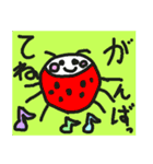 おひいチカコスタンプ（個別スタンプ：19）