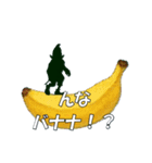 こびと達のフルーツたわむれ シルエット4（個別スタンプ：2）