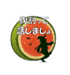 こびと達のフルーツたわむれ シルエット4（個別スタンプ：4）