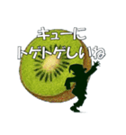 こびと達のフルーツたわむれ シルエット4（個別スタンプ：5）