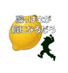 こびと達のフルーツたわむれ シルエット4（個別スタンプ：6）