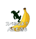 こびと達のフルーツたわむれ シルエット4（個別スタンプ：7）