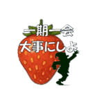 こびと達のフルーツたわむれ シルエット4（個別スタンプ：8）