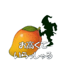 こびと達のフルーツたわむれ シルエット4（個別スタンプ：16）