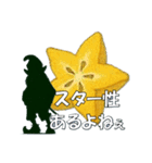 こびと達のフルーツたわむれ シルエット4（個別スタンプ：17）