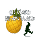 こびと達のフルーツたわむれ シルエット4（個別スタンプ：20）