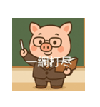 個性派教師スタンプ！9（個別スタンプ：1）