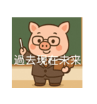 個性派教師スタンプ！9（個別スタンプ：2）