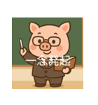 個性派教師スタンプ！9（個別スタンプ：7）