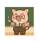個性派教師スタンプ！9（個別スタンプ：8）