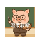 個性派教師スタンプ！9（個別スタンプ：10）