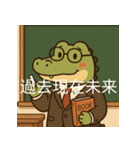 個性派教師スタンプ！9（個別スタンプ：22）