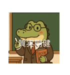 個性派教師スタンプ！9（個別スタンプ：26）