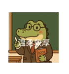 個性派教師スタンプ！9（個別スタンプ：30）