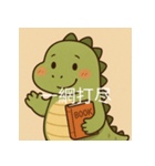 個性派教師スタンプ！9（個別スタンプ：31）