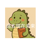 個性派教師スタンプ！9（個別スタンプ：32）