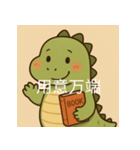 個性派教師スタンプ！9（個別スタンプ：38）