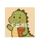 個性派教師スタンプ！9（個別スタンプ：39）