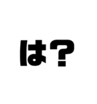 文字だけ！シンプルスタンプ（日常）（個別スタンプ：9）