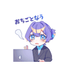 早乙女らむねのすたんぷ（個別スタンプ：7）