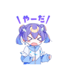 早乙女らむねのすたんぷ（個別スタンプ：11）