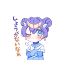 早乙女らむねのすたんぷ（個別スタンプ：12）