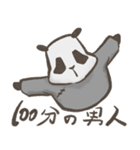 パンとウマ−楽の日々（個別スタンプ：2）