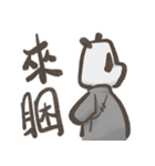 パンとウマ−楽の日々（個別スタンプ：6）