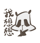 パンとウマ−楽の日々（個別スタンプ：12）