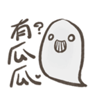 パンとウマ−楽の日々（個別スタンプ：14）