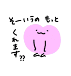 ハートさんのいとなみ（個別スタンプ：34）