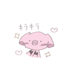 ゆるキャラ動物！1（個別スタンプ：4）