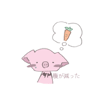 ゆるキャラ動物！1（個別スタンプ：8）
