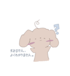 ゆるキャラ動物！1（個別スタンプ：10）