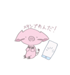 ゆるキャラ動物！1（個別スタンプ：12）
