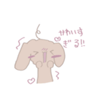 ゆるキャラ動物！1（個別スタンプ：15）